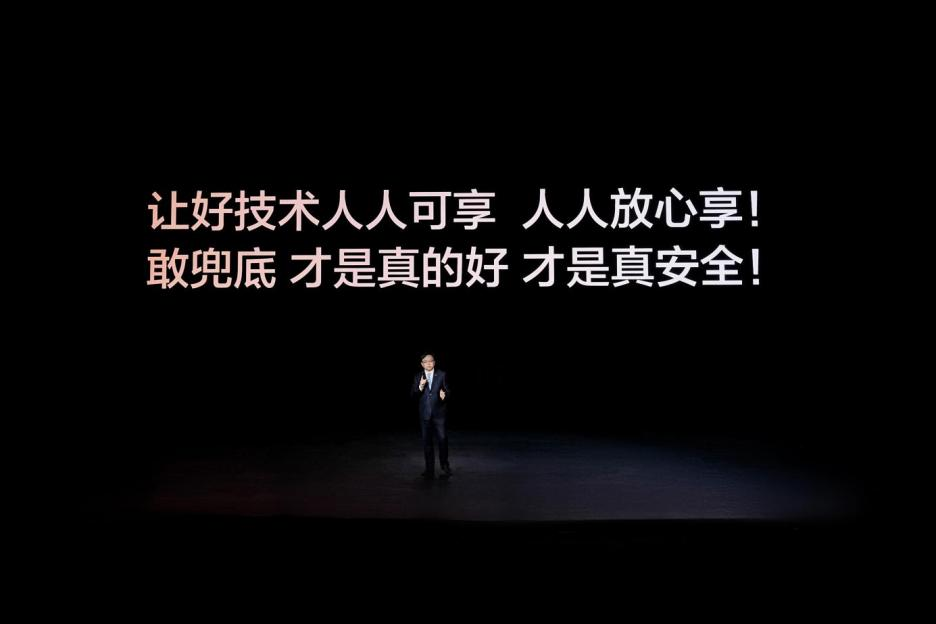 以技术底气扛起安全责任，比亚迪