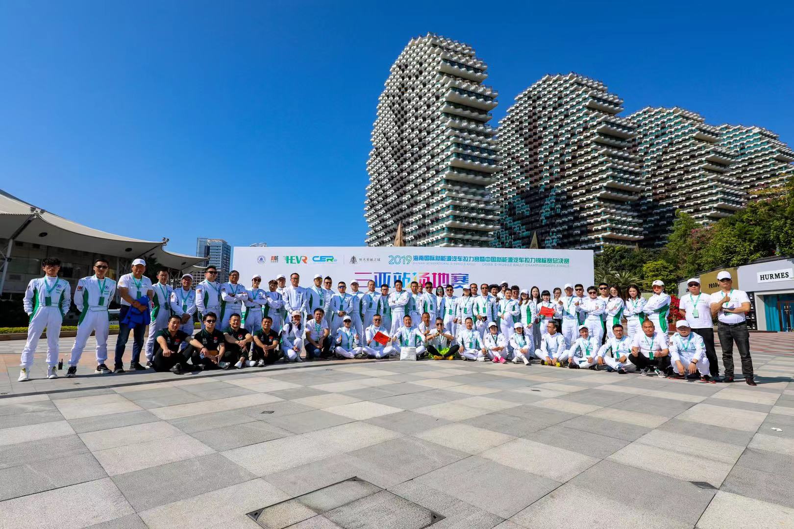 新能源拉力赛三亚场地挑战赛，比