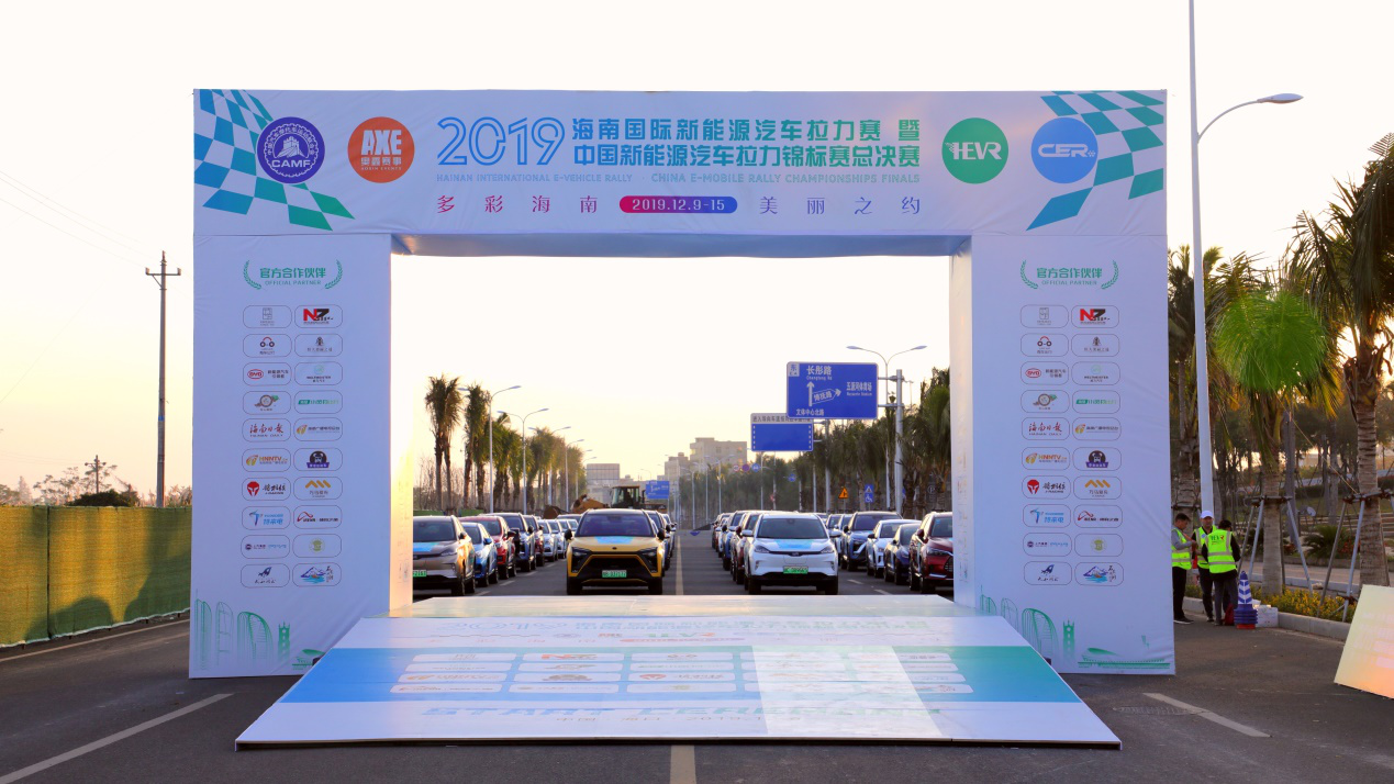 赛事运动助力新能源汽车发展-201