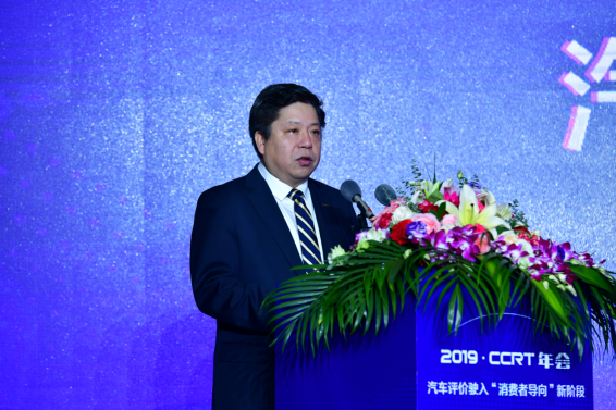 2019年度CCRT第四批车型评价结果正式