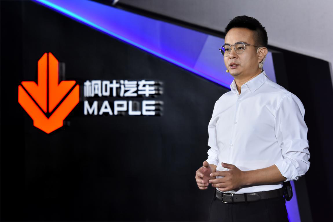  品质不凡，政策实力非凡，枫叶汽