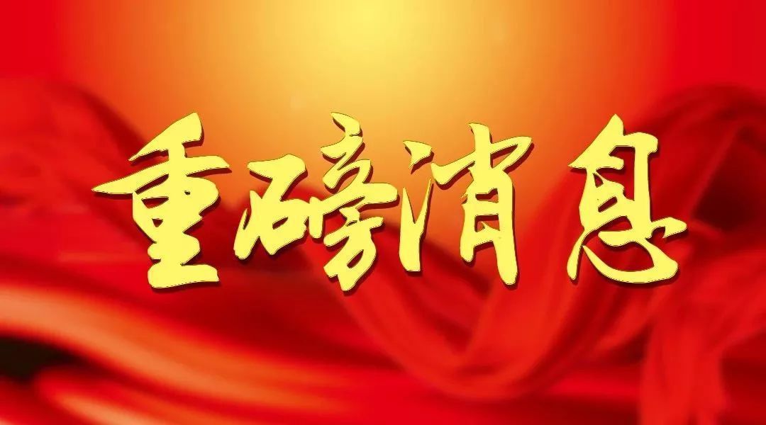 比亚迪和日野签署战略协议，聚焦