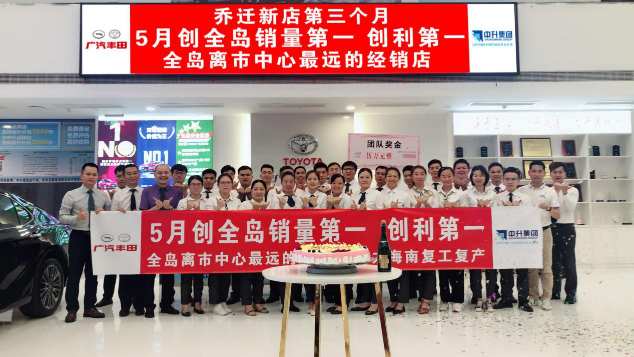 全岛销量第一，探访离市中心最远