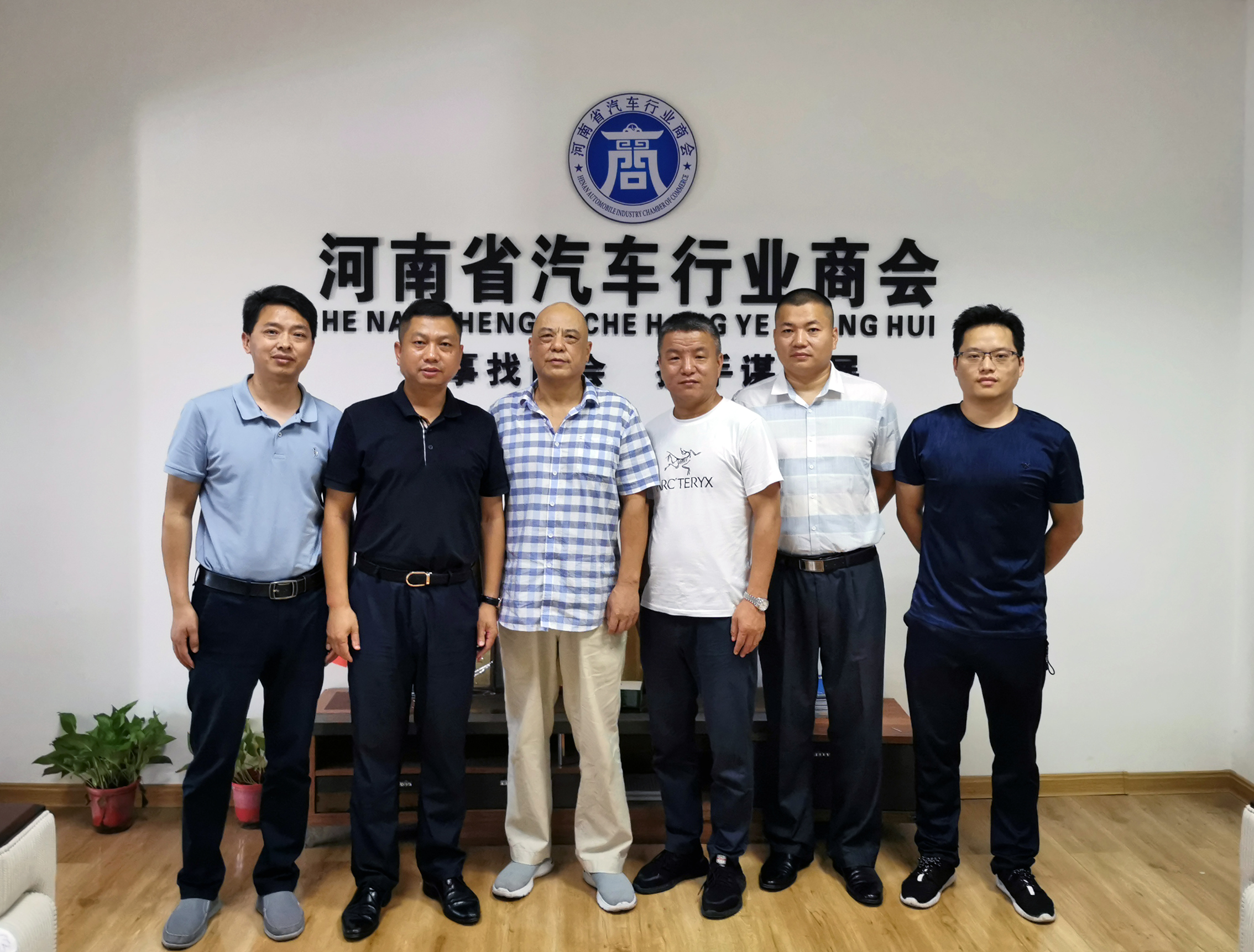 海南省汽车流通行业协会与河南省