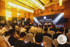 2021（第三届）中国汽车金椰奖颁奖