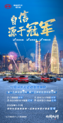 五连冠！比亚迪再创深圳市单一品