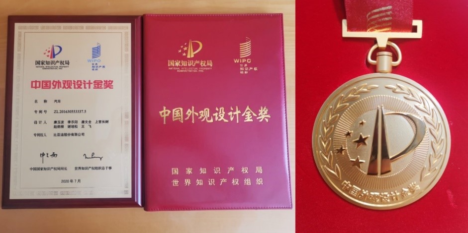 五连冠！比亚迪再创深圳市单一品