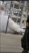 广汽新能源Aion S又双叒叕起火自燃