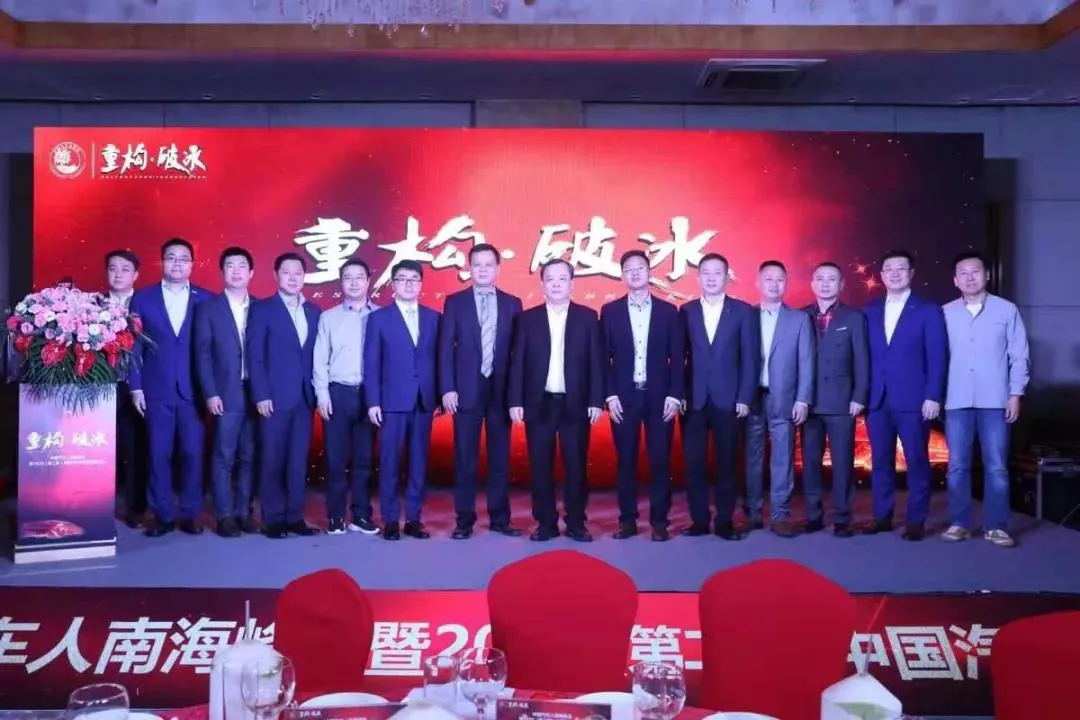 2021（第三届）中国汽车金椰奖颁奖