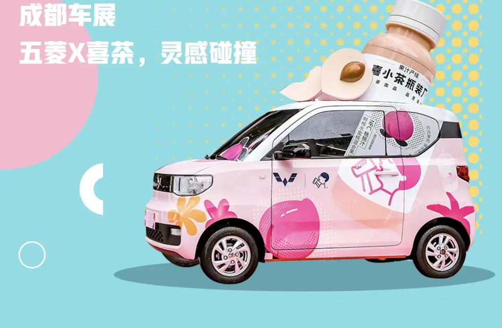 “人民的代步车”五菱宏光MINI EV小