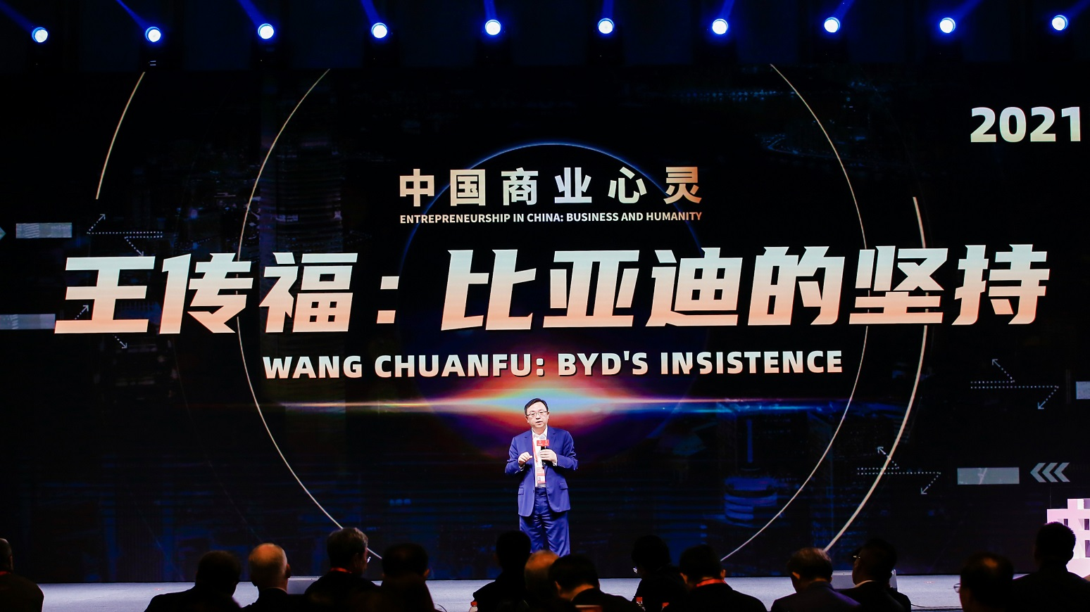 比亚迪突破自主价格天花板，最高