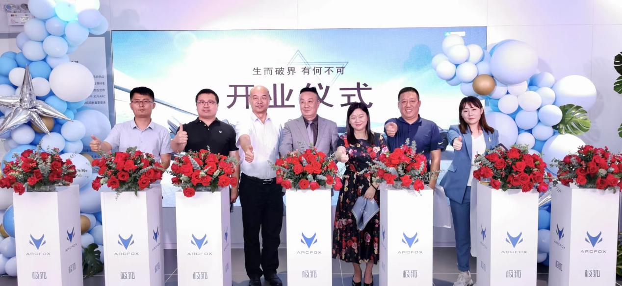 破界而来，不同凡响|高端智能新能