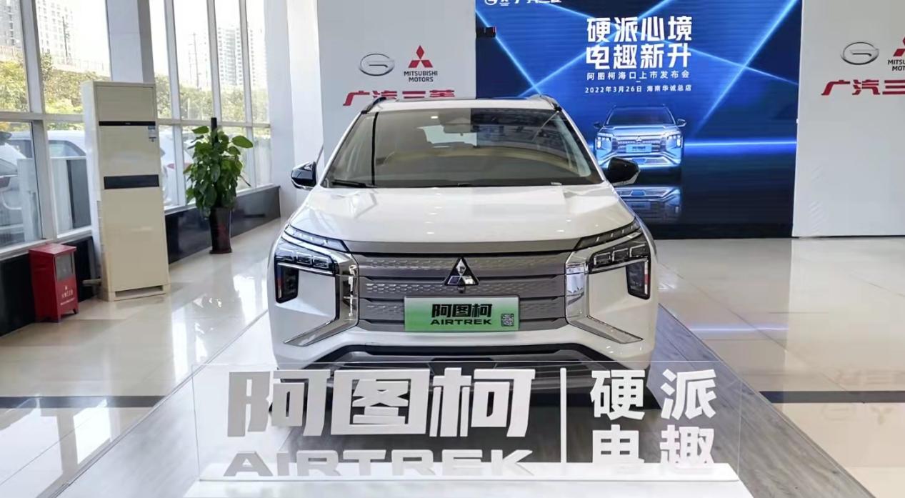19.98万元起，广汽三菱纯电SUV阿图柯