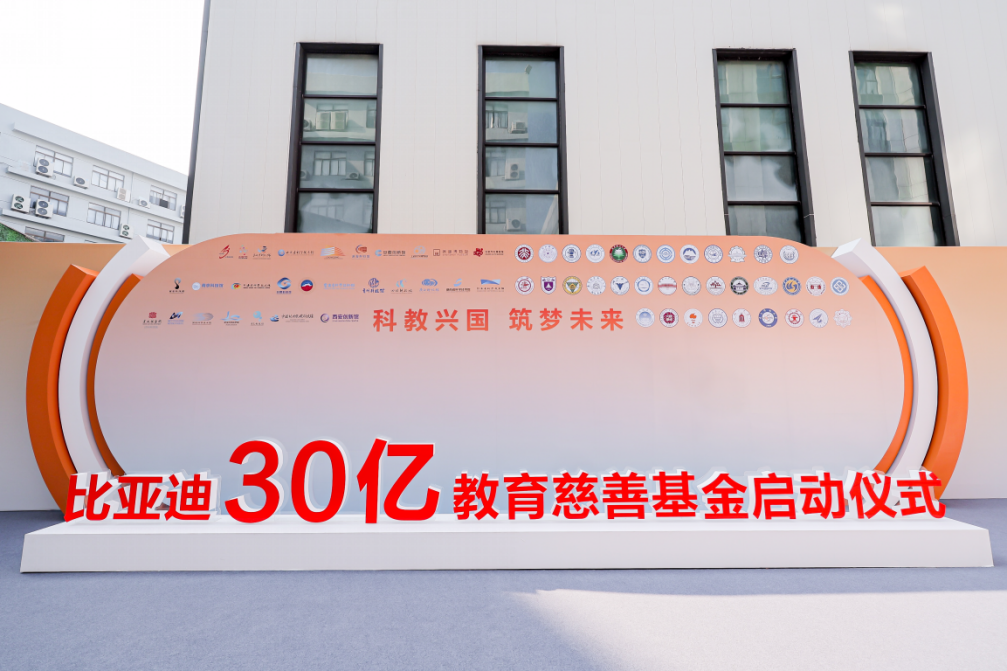 <strong>比亚迪发布2024年ESG报告 以技术创新</strong>