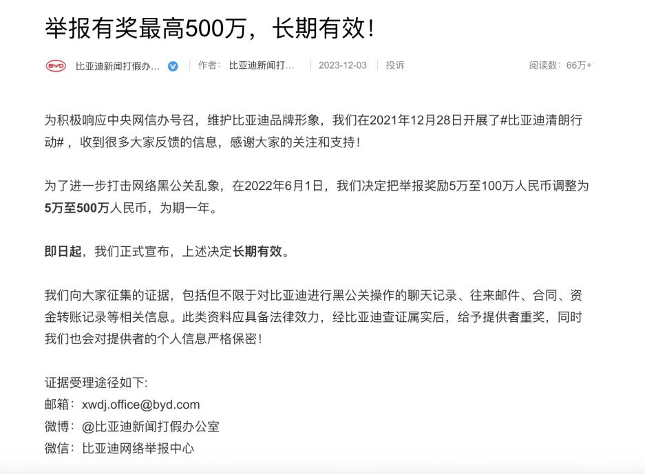 <strong>挡位设计反常规？任何形式的“黑</strong>