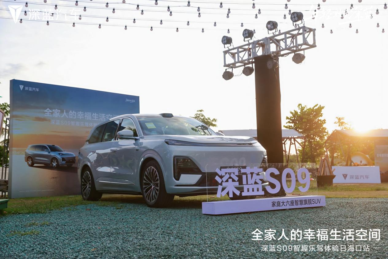 <strong>29.99万封顶！双电机四驱+空气悬架</strong>