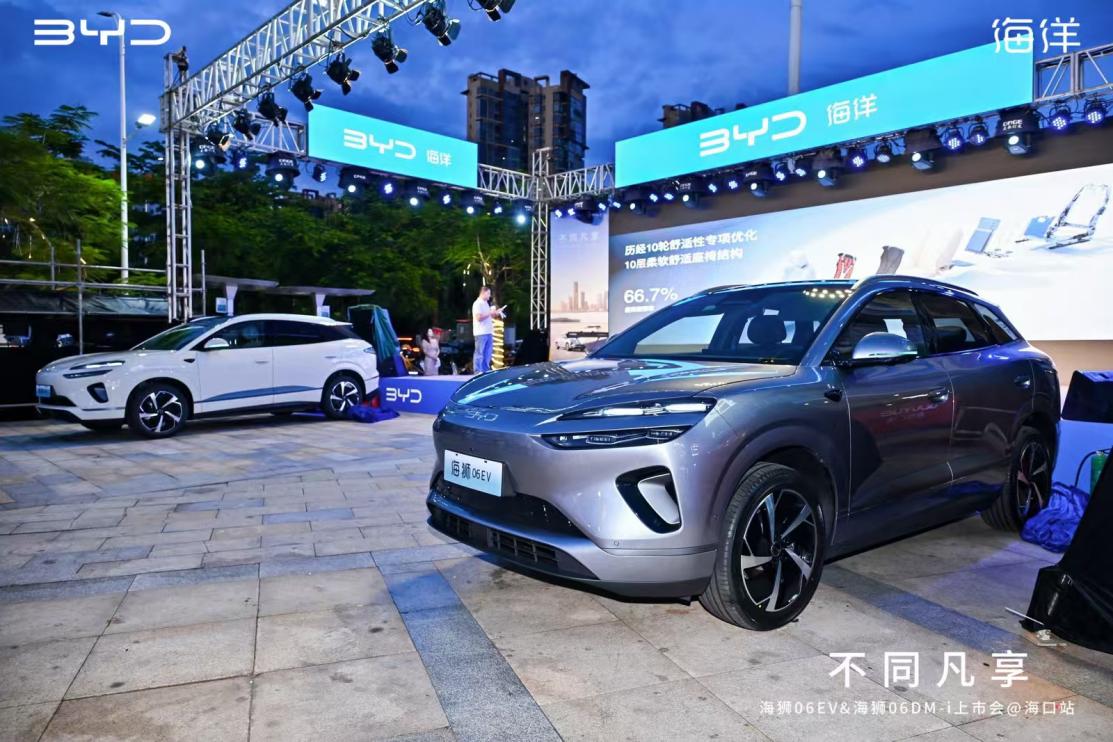 不同凡响，比亚迪海狮06正式上市售价13.98万起