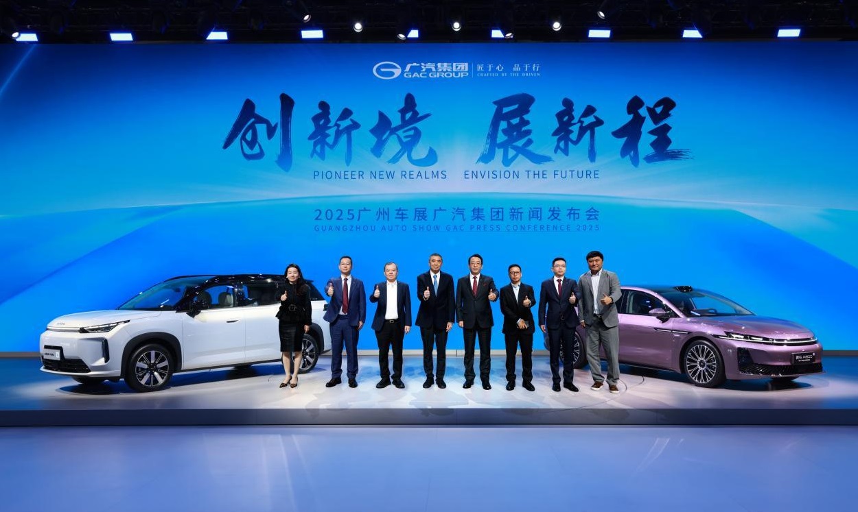 年销目标完成率不足两成 广汽自主