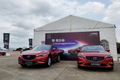 智·享升级 一汽马自达2019款智领科