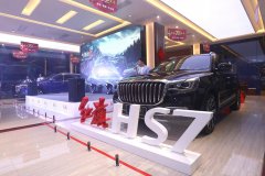 气势如红 首款豪华C级SUV红旗HS7正式