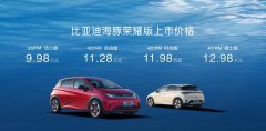 9.98万元起，A0级销冠焕新而来，海