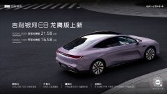这才是年轻人第一辆驾驶者之车，