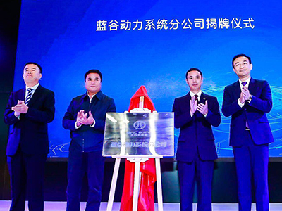 惊心动魄！北汽新能源一口气发布