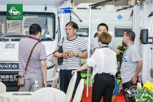 2018成都汽车消费节开幕 车生活主题展区惊艳眼球